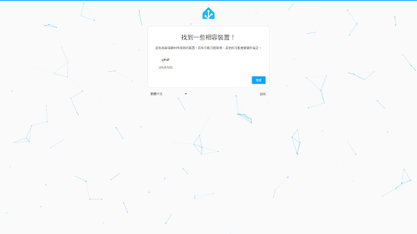 見下文