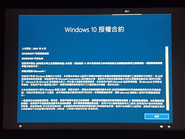 見下文