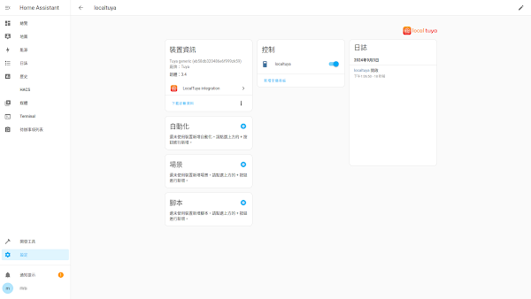 見下文