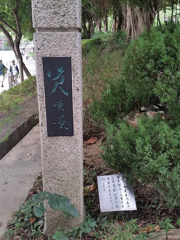 見下文