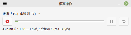 見下文