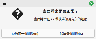 見下文