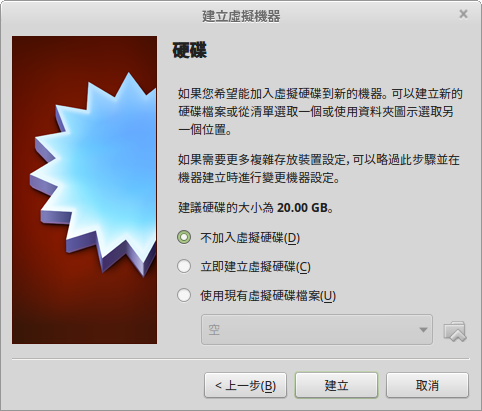 見下文