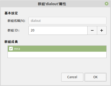 見下文