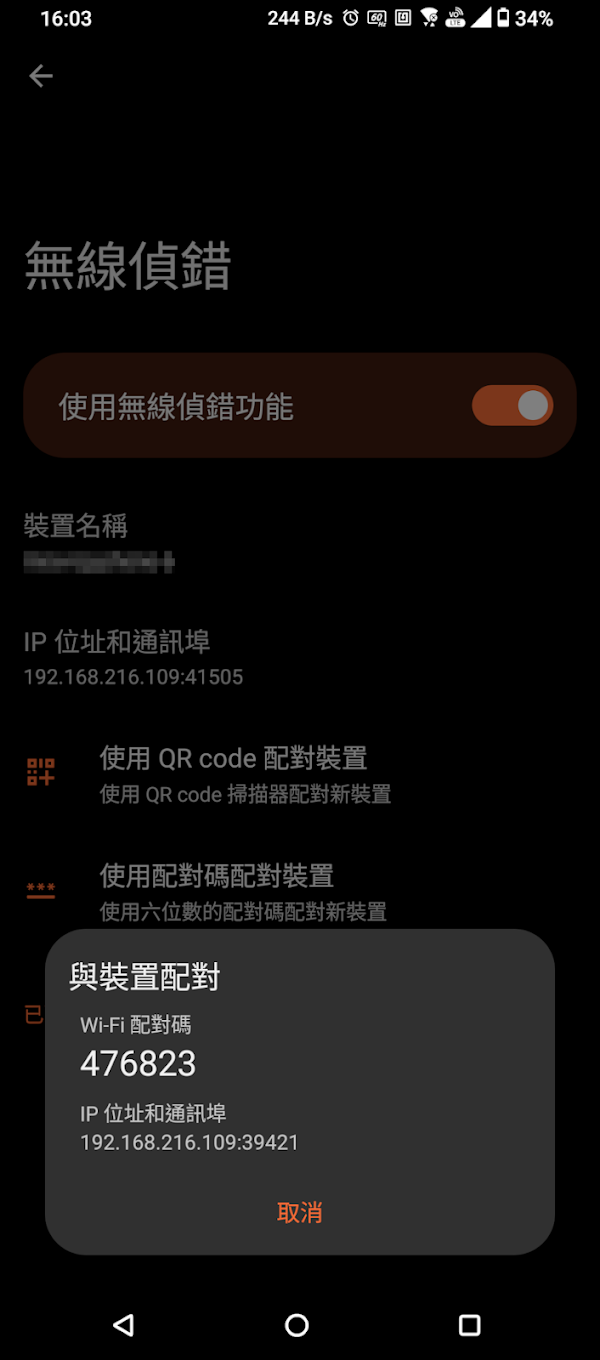 見下文