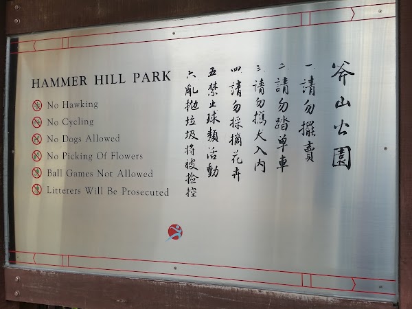 見下文