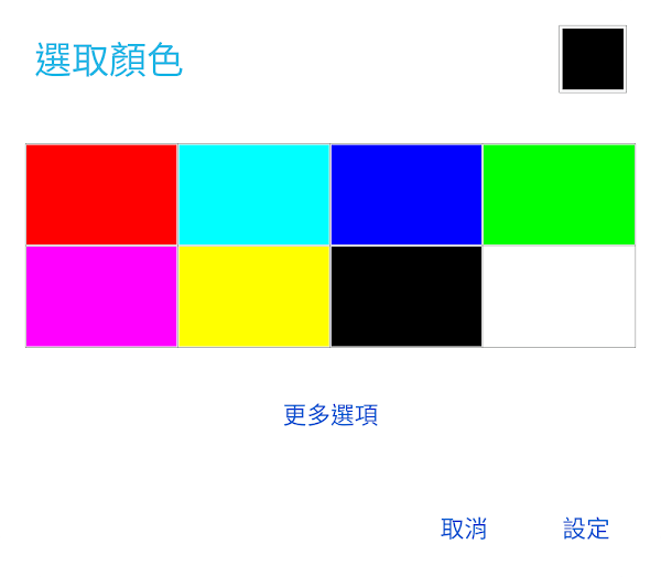 見下文