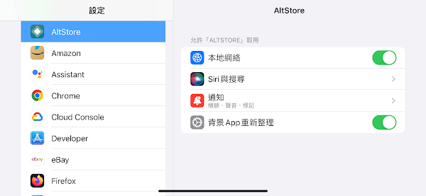 見下文