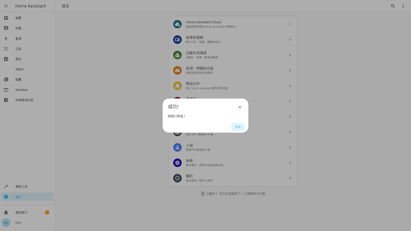 見下文