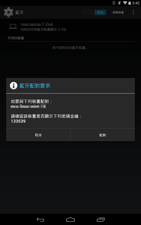 見下文