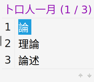 見下文