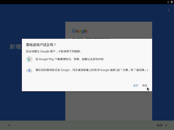 見下文