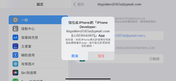 見下文