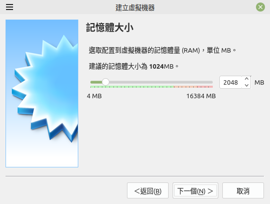 見下文