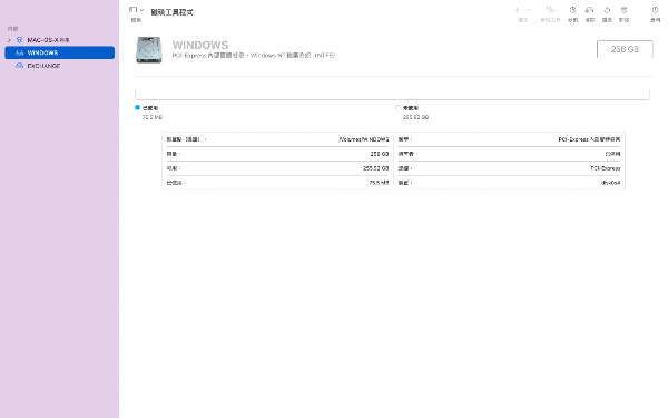 見下文