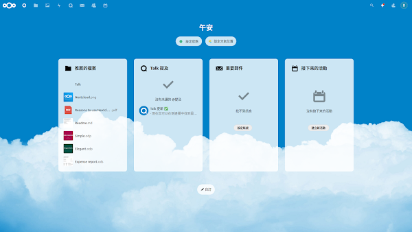 見下文