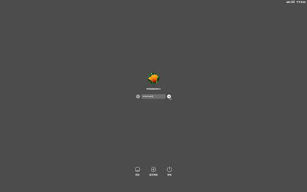 見下文
