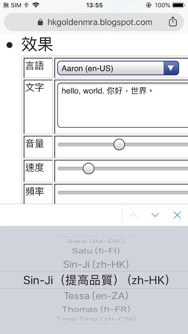 見下文