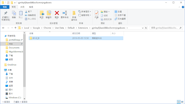 見下文