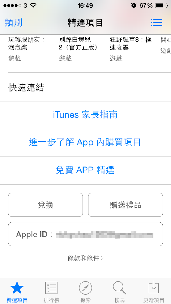 見下文 見下文