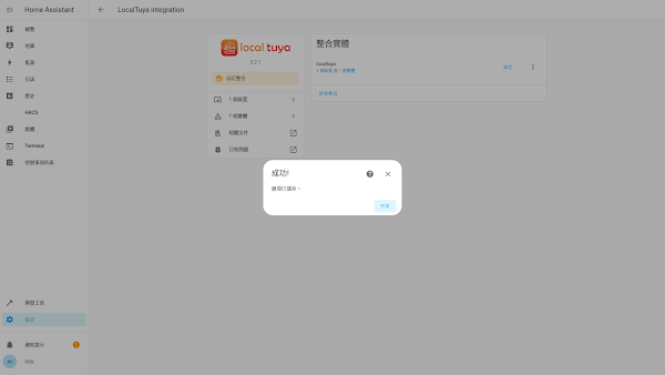 見下文