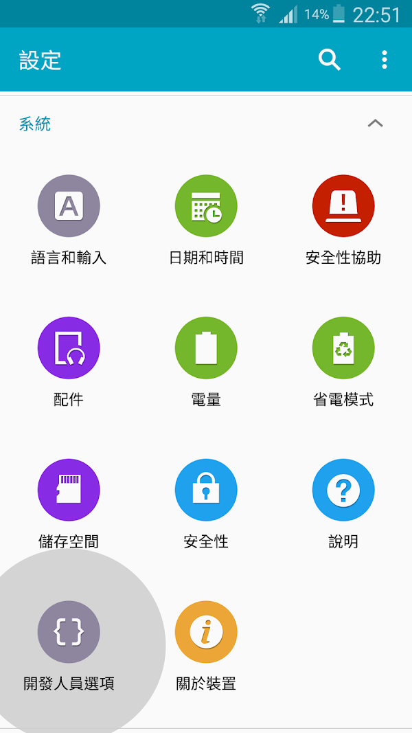 見下文