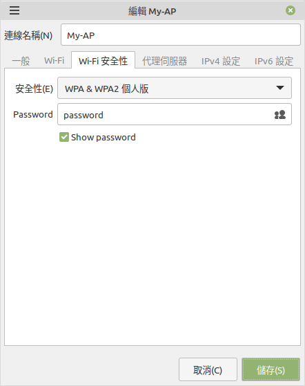 見下文