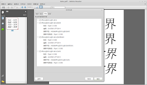 見下文
