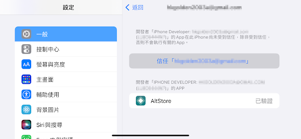 見下文