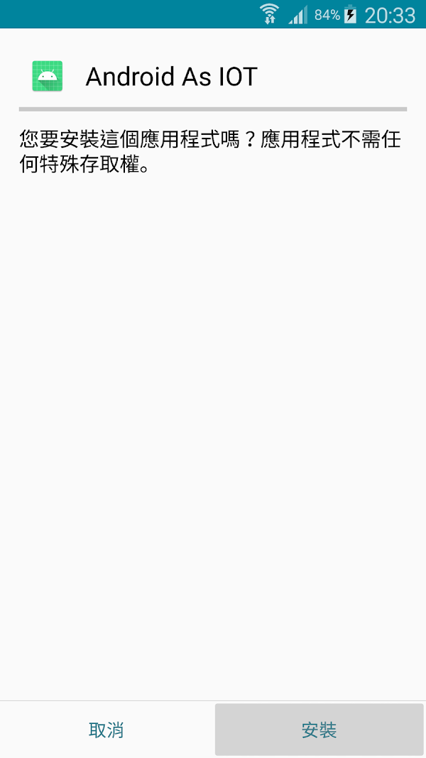 見下文
