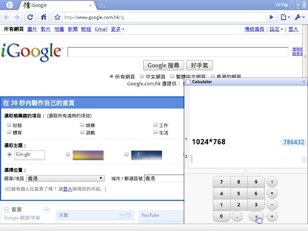 見下文