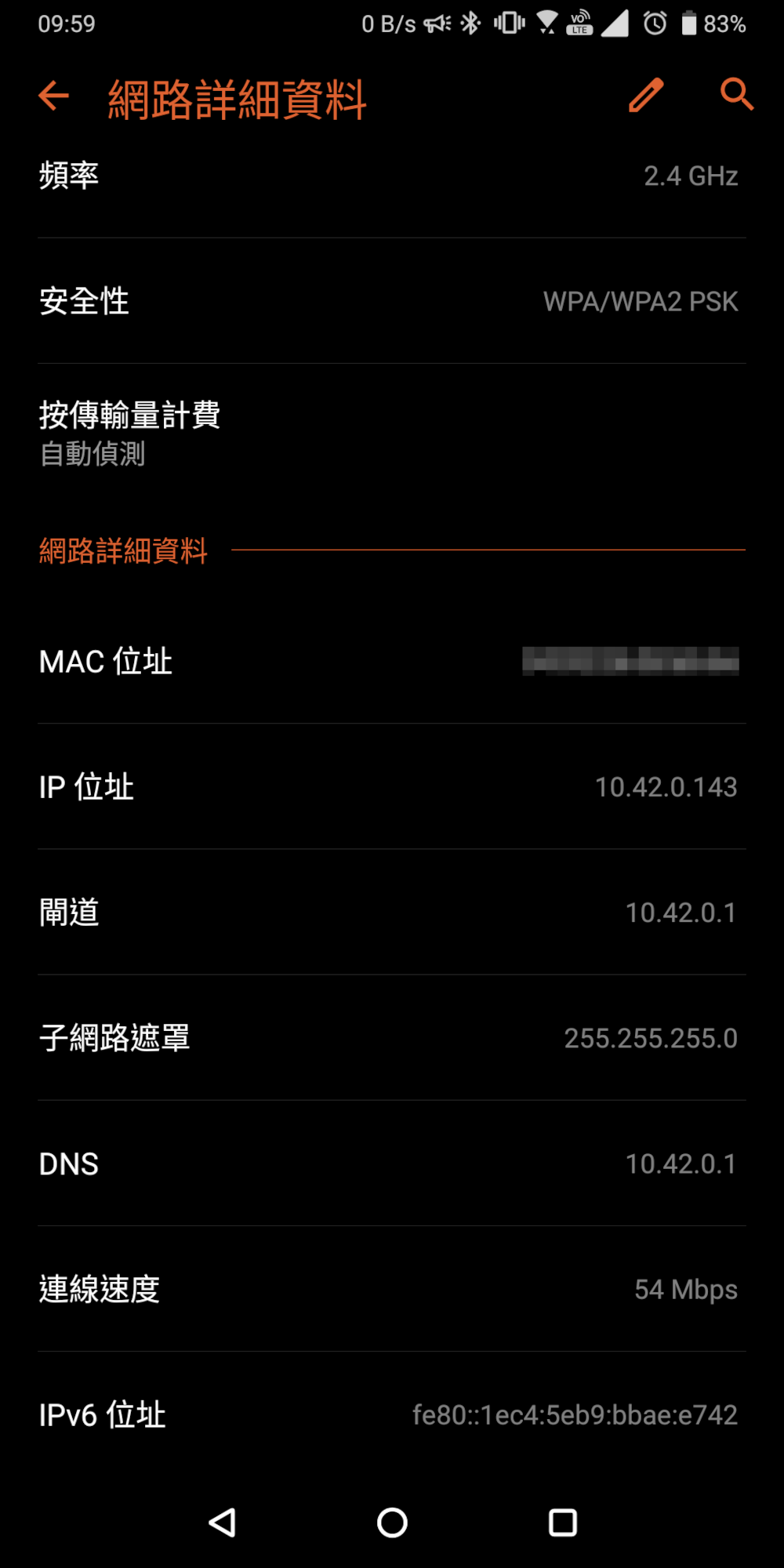 見下文