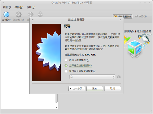 見下文