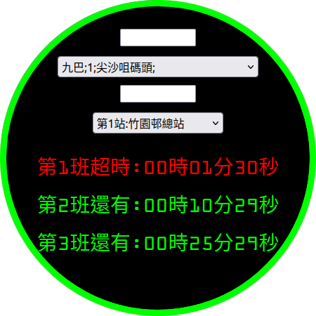 見下文