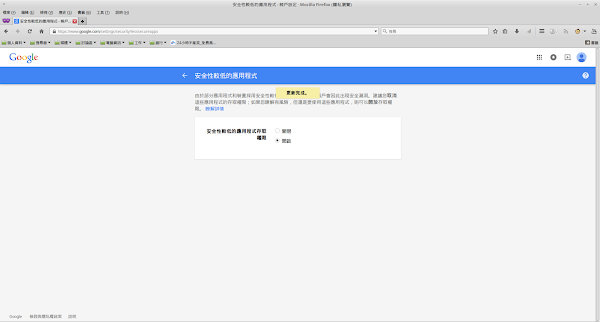 見下文
