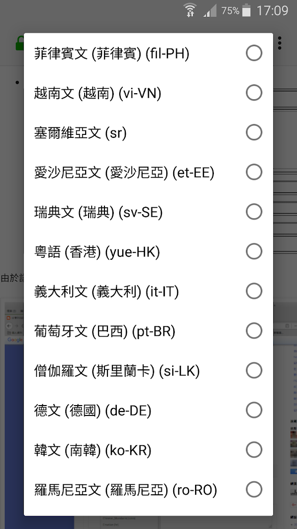 見下文