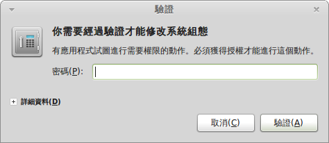 見下文