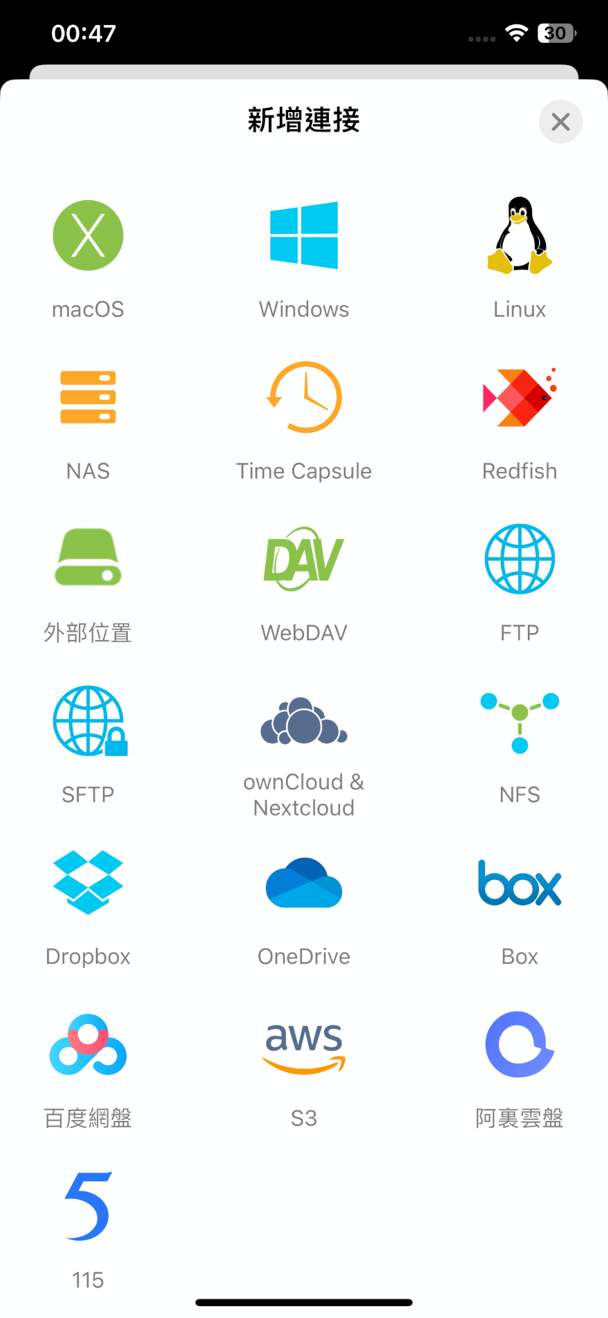 見下文