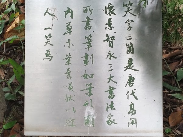 見下文