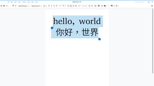 見下文