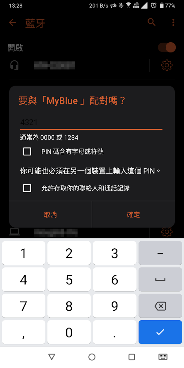 見下文