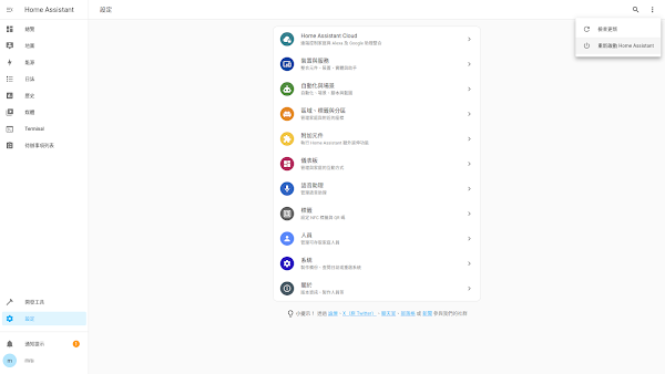 見下文