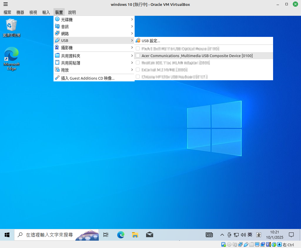 見下文