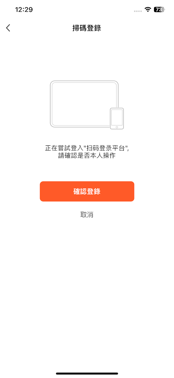 見下文