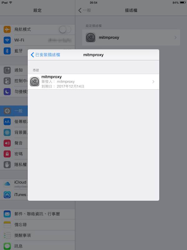 見下文