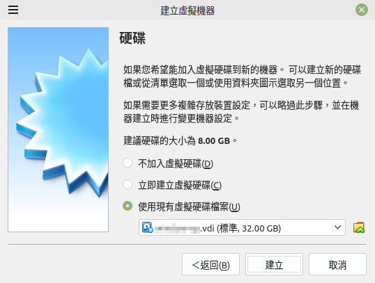 見下文
