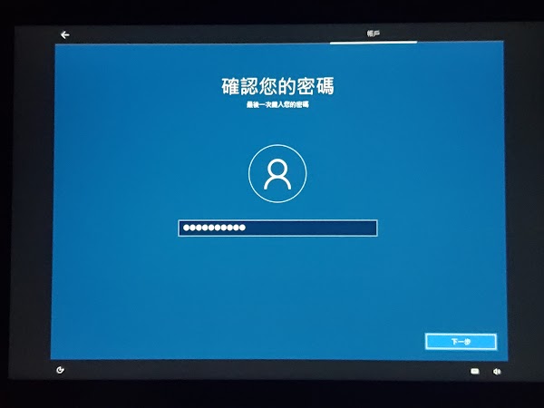 見下文