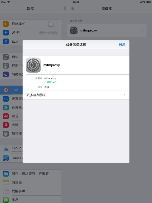 見下文