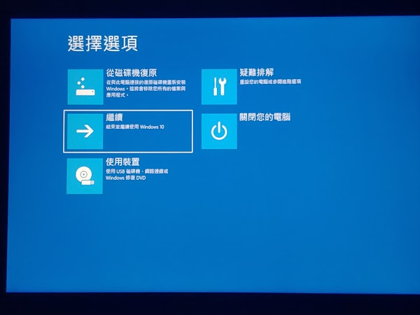 見下文