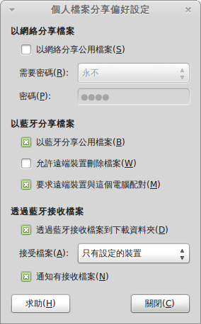 見下文